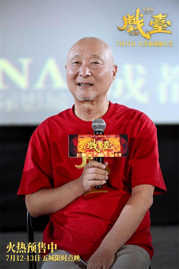 1陈佩斯.jpg