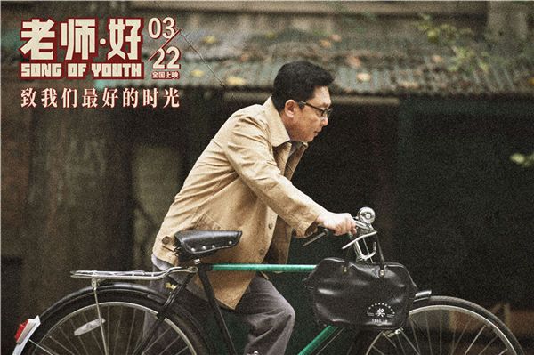 苗老师和他的自行车.jpg