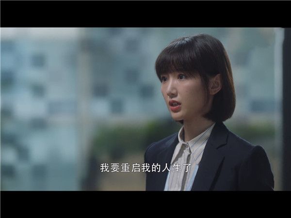 毛晓彤《三十 而已》剧照.JPG