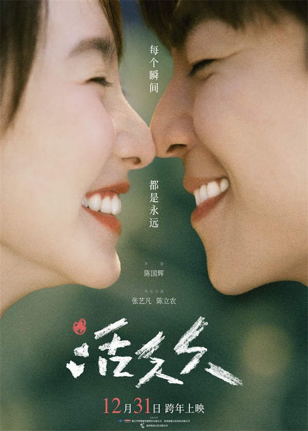 定档海报(1).jpg