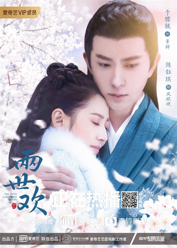 1、樱花版海报.jpg