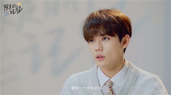《限定的记忆》曝林彦俊压力大，陷入无底洞“崩了”