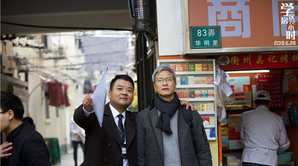 父爱如山一半疼痛一半温暖 《学区房72小时》今日全国上映