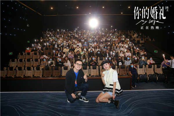 《你的婚礼》北京路演 合影2.jpg