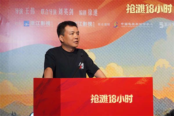 稿件配图3导演王伟.jpg