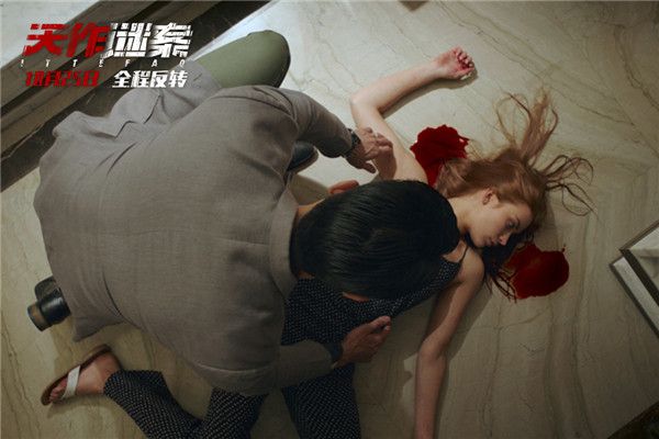 凯瑟琳死亡.jpg