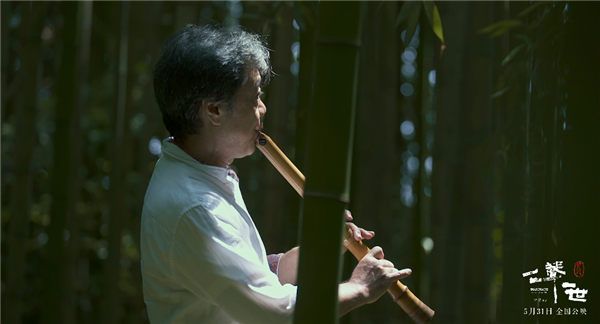 三冢幸彦吹奏尺八.jpg