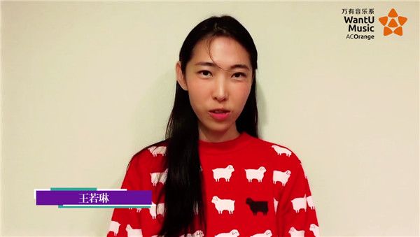 王若琳.jpg