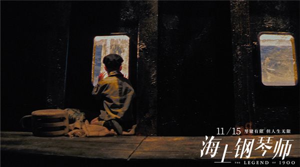 黄海操刀《海上钢琴师》中国区纪念版海报 提前点映爆满口碑绝赞