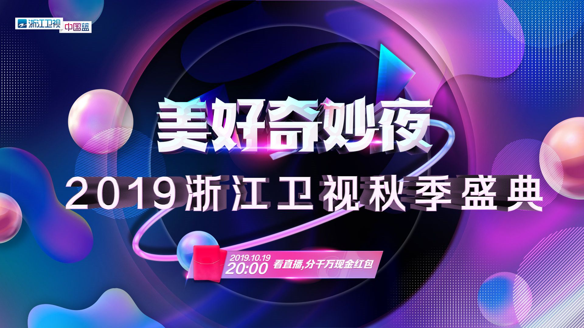 主题kv.jpg