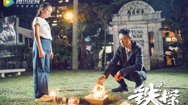 《铁探》热度口碑两开花 袁伟豪惠英红塑造“新”警察故事