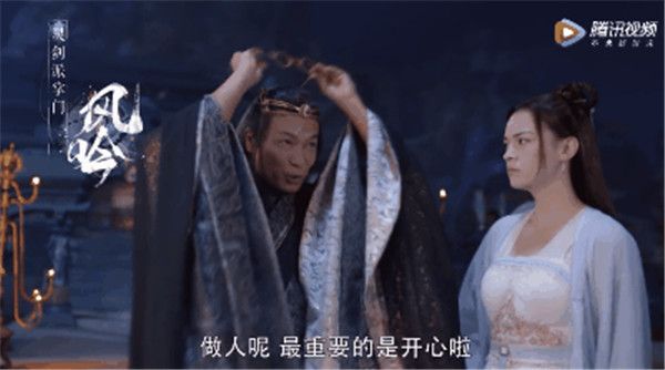 图3-掌门风吟.jpg