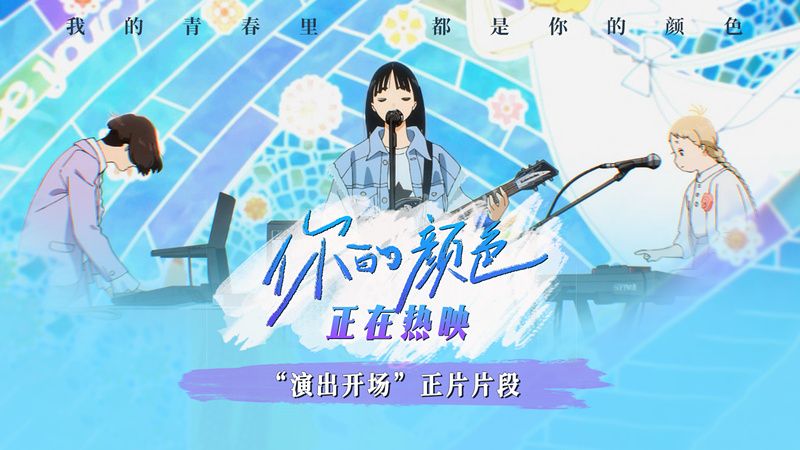 0222“演出开场”正片通用封面.jpg