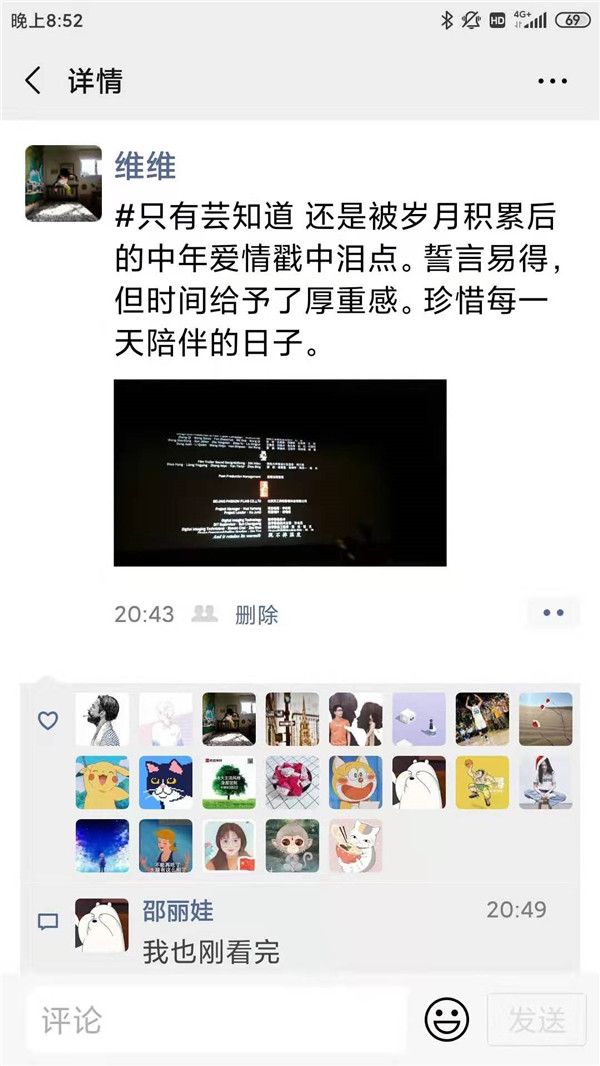北大学子口碑图1.jpg