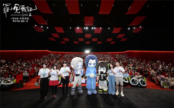 电影《罗小黑战记2》上海千人场首映 观众争拍气模掀合家欢风暴