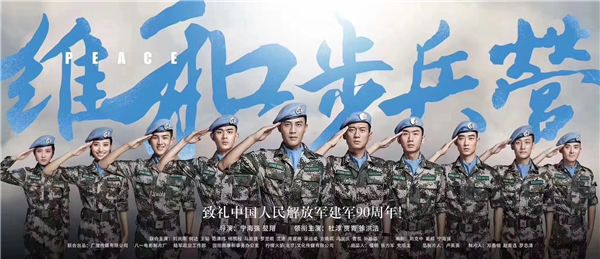 刘润南军装造型.jpg