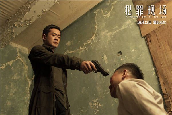 《犯罪现场》剧照-古天乐 - 复件(1).jpg