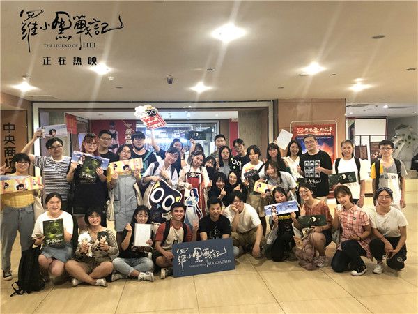 与粉丝合影.jpg