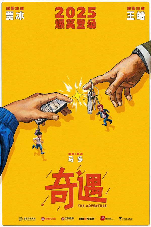1概念海报.jpg