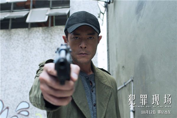 《犯罪现场》单场戏剧照-古天乐.jpg