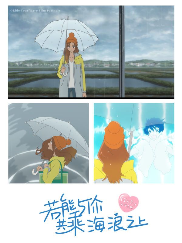 4-日菜子在下雨天“遇见”港.jpg