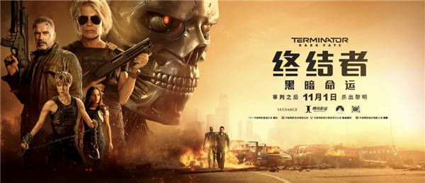 《终结者:黑暗命运》发布中国独家终极预告片 卡梅隆施瓦辛格迎末世决战