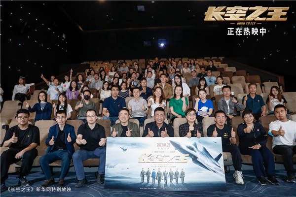 电影《长空之王》上映19天累计票房7.47亿 主创路演分享幕后故事诚意满满 影片人物“可信真实”打动观众