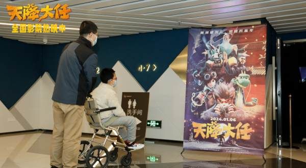 聚焦特殊儿童群体 动画电影《天降大任》用影片传递勇敢之心
