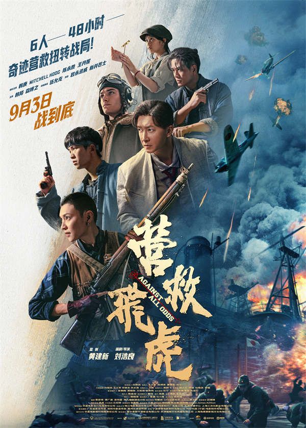 群像海报.jpg