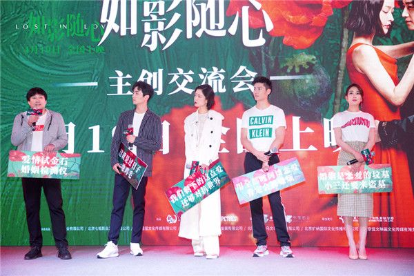 爱情试金石 婚姻检测仪.jpg