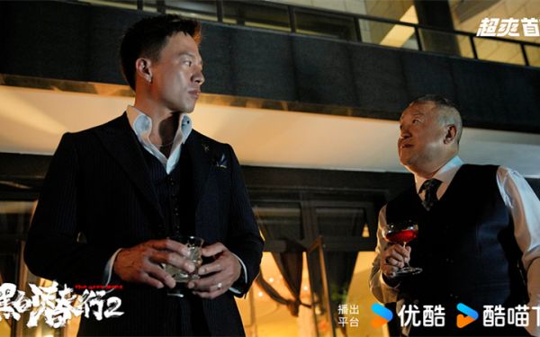 《黑白潜行2》1月25日零点上线，安志杰曾志伟汪东城生猛演绎黑帮丛林世界