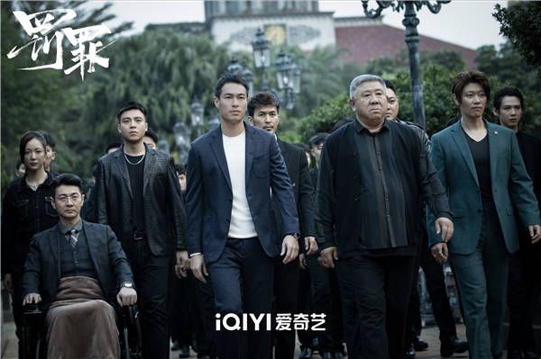 网剧《罚罪》定档8月25日，黄景瑜杨祐宁硬汉对决激烈开场