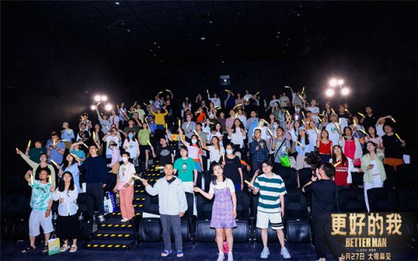 电影《更好的我》五城抢先看口碑出炉 获赞“夏日超绝视听盛宴”