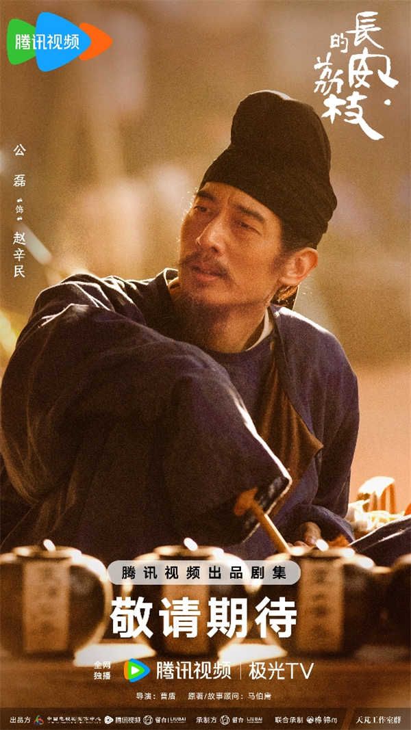 公磊1.jpg