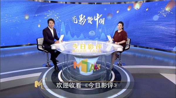 今日影评.jpg