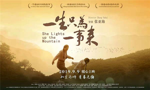 夕阳版海报.jpg