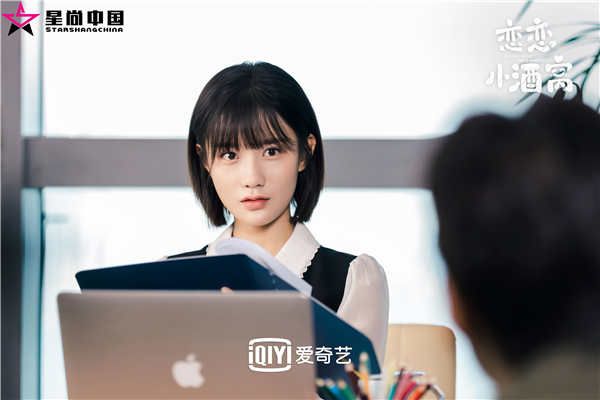 陈意涵Estelle《恋恋小酒窝》  (1).jpg