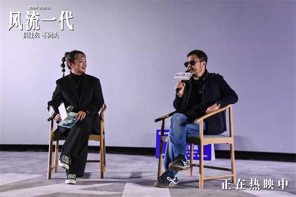 风流一代石家庄路演图1.jpg