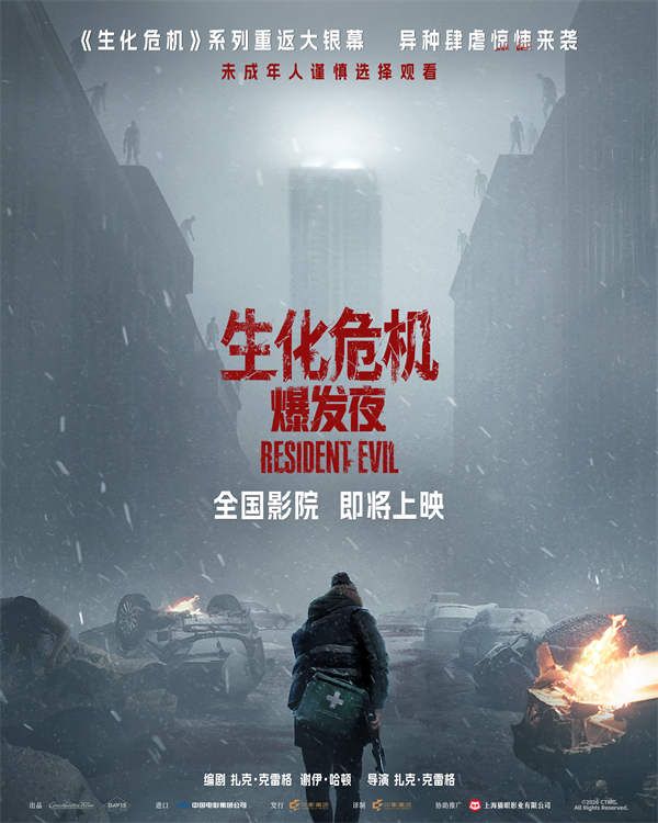 2-鈥滅媯鏆寸獊鍥粹�濈増娴锋姤.jpg