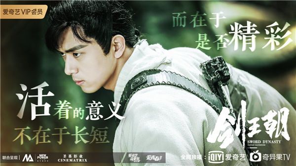 2李现饰演丁宁.jpg