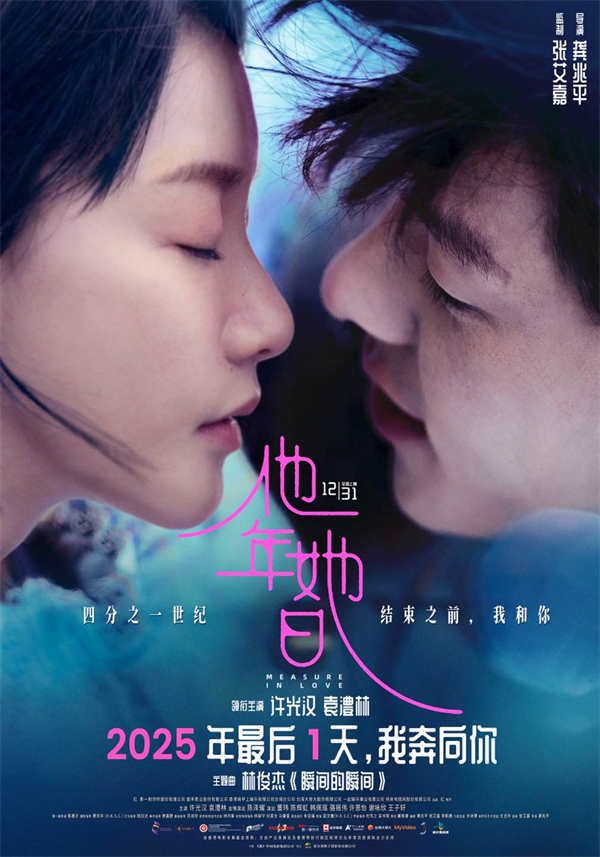 定档海报.jpg 定档海报.jpg