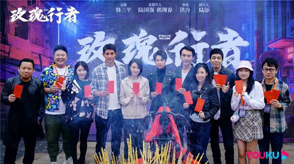 韩三平监制《玫瑰行者》开机，酷漾娱乐余思潞重塑角色