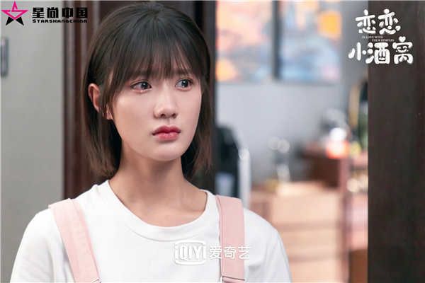 陈意涵Estelle《恋恋小酒窝》  (3).jpg