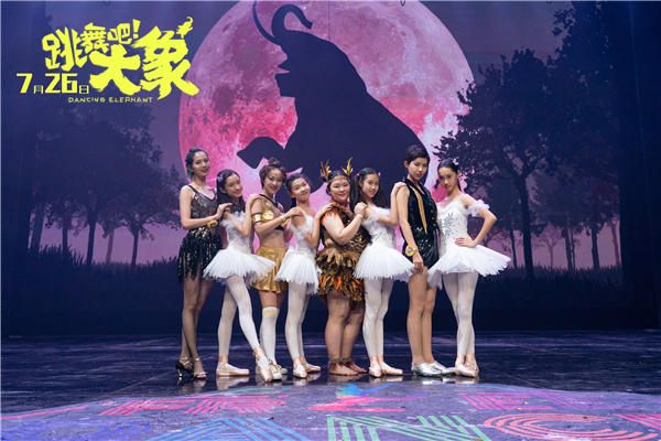 宇宙天鹅少女团齐亮相.jpg