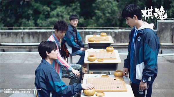 《棋魂》发布片尾曲MV 洗脑旋律引发“回忆杀”