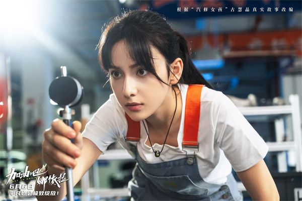 娜依拉努力学习汽修技术.jpg