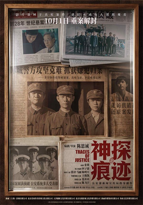 “岁月留痕”版海报.jpg “岁月留痕”版海报.jpg