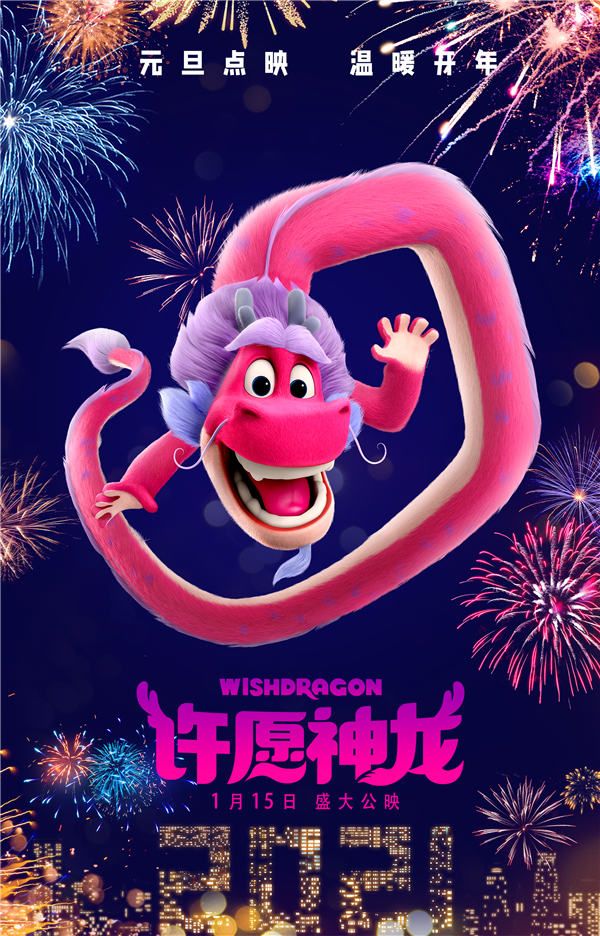 跨年版海报无二维码版本.jpg