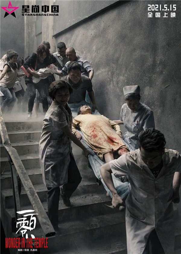剧照1.jpg