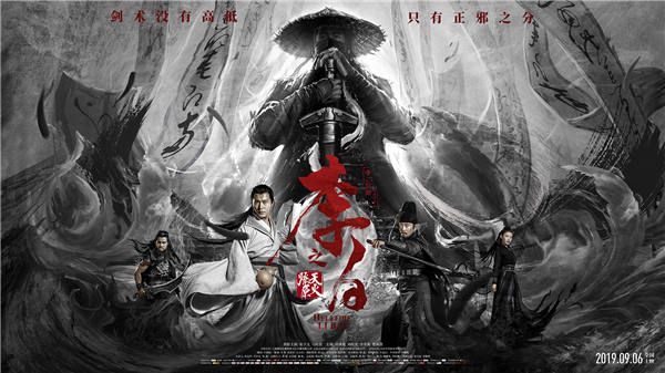 定档海报-横版.jpg